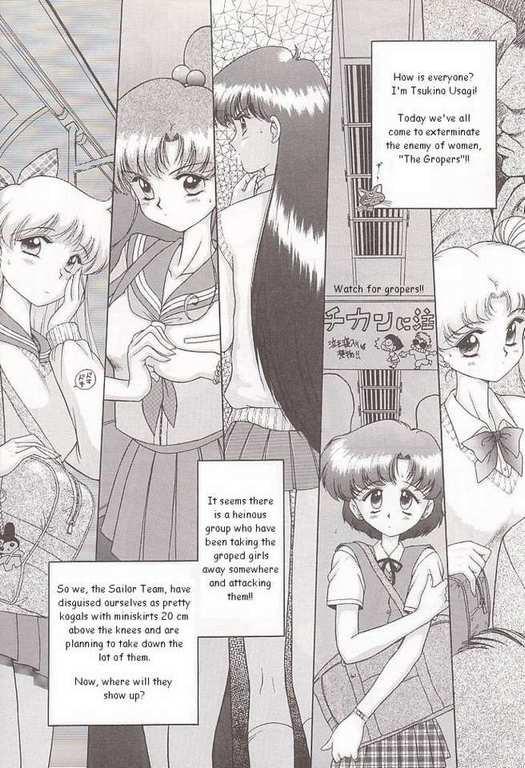 Bishoujo Senshi Sailormoon dj A Zone 0 v01 - Read Bishoujo 